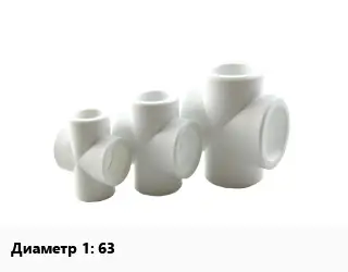 Крестовина 63 Угол:90